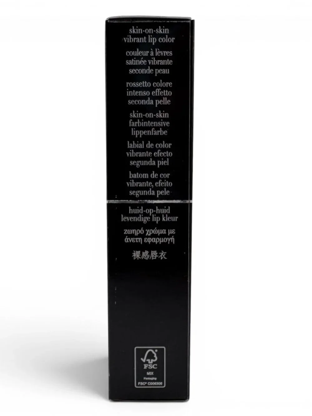 2 Pack Giorgio Armani Lip Maestro #06 FIRST DATE Satin Vibrant Lip Color 0.13 oz